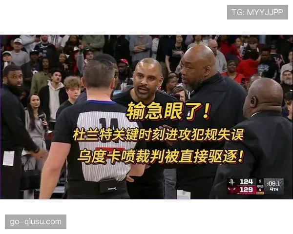 特写：斯马特制造进攻犯规后，与场边教练乌度卡激情击掌