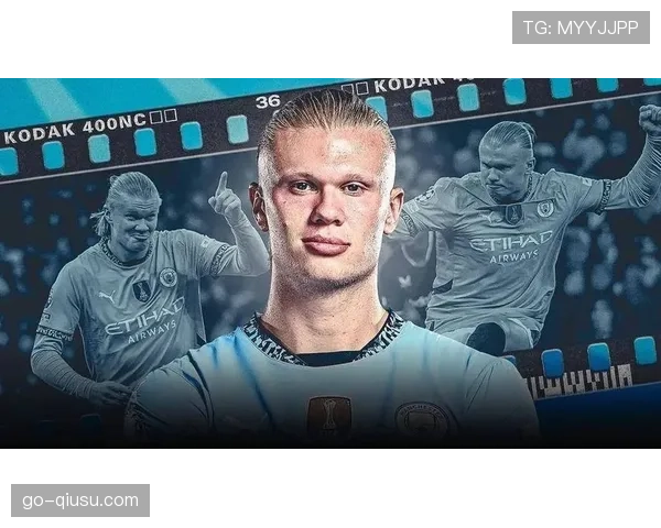 独家专访：哈兰德谈瓜迪奥拉战术调整对自己风格的影响